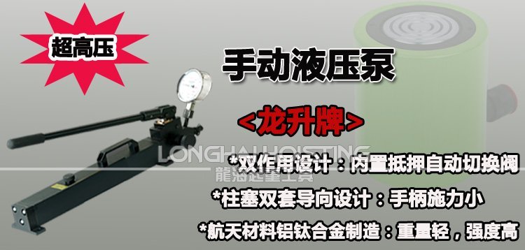 帶壓力表手動液壓泵 帶壓力表手動液壓泵