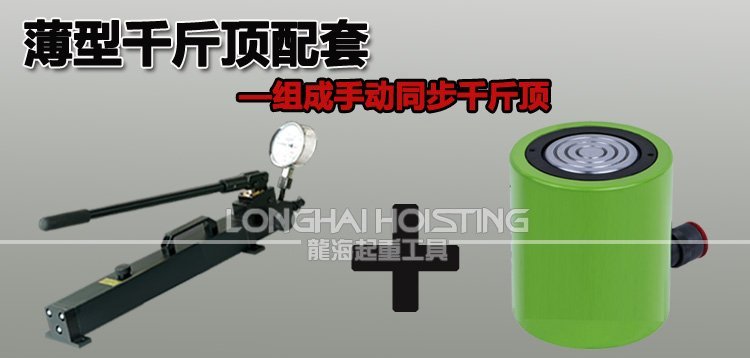 超高壓液壓手動泵 超高壓液壓手動泵